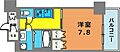 プラネソシエ神戸元町3階7.7万円