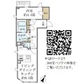 COMPOSITE高輪3階21.5万円
