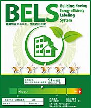 ノーブルステージ　II 00102 ｜ 埼玉県蕨市塚越３丁目106-7（賃貸マンション2LDK・1階・74.96㎡） その3