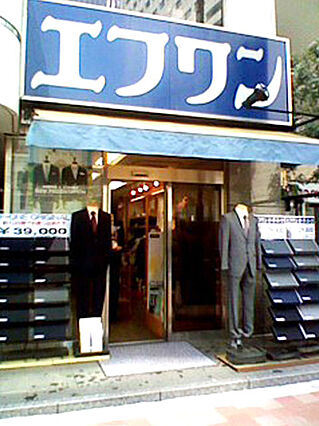 アーバネックス大阪天満宮II_周辺_0