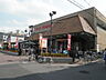 周辺：スーパーナショナル森小路店 728m
