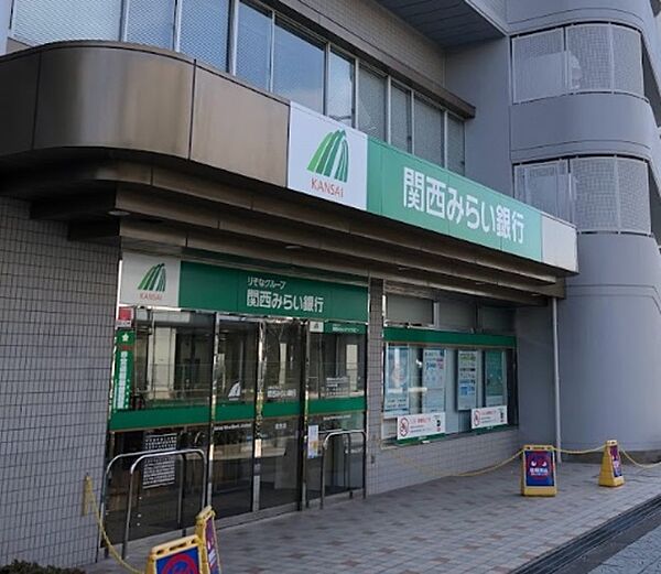 画像29:関西みらい銀行港支店 570m
