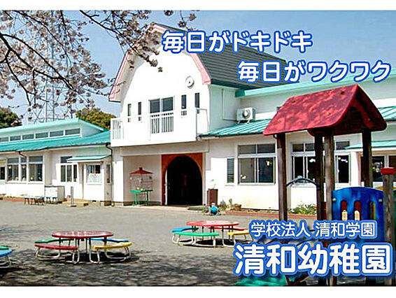 厚木サンコーポ_周辺_5