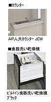 サン　マノワール 00102 ｜ 東京都三鷹市上連雀２丁目20-3（賃貸マンション2LDK・1階・63.64㎡） その9