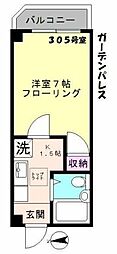 ガーデンパレス 1Kの間取図画像