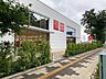 周辺：ユニクロ多摩平店 693m