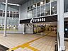 周辺：京王リトナード 北野 479m