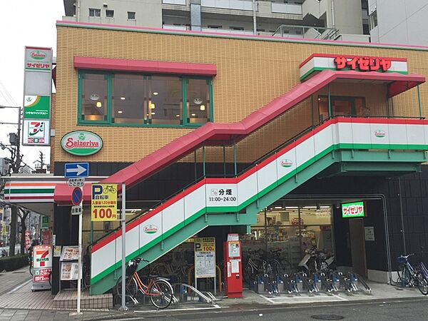 画像29:サイゼリヤ堺筋浪速警察署前店 774m