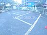 駐車場：駐車場