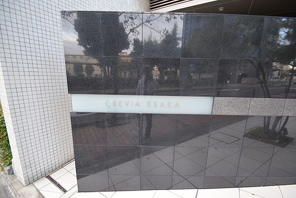 クレヴィア江坂