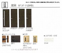 ヴィ　レーブ 00202 ｜ 栃木県宇都宮市竹林町字川端516-1、511-1（賃貸マンション2LDK・2階・66.80㎡） その8