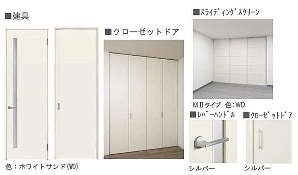 スリジエ大森東 00302｜東京都大田区大森東４丁目(賃貸マンション2LDK・3階・57.88㎡)の写真 その12