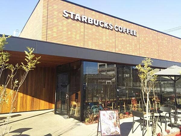 画像2:スターバックスコーヒー藤沢菖蒲沢店 561m