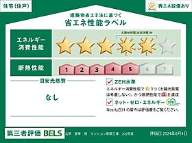 コート辻堂 00202 ｜ 神奈川県藤沢市辻堂神台２丁目500-4（賃貸マンション2LDK・2階・54.50㎡） その3