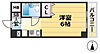 ルーチェシノハラ2階4.2万円