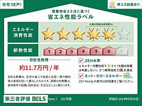 セオン　I 00202 ｜ 東京都北区東十条２丁目11-1、35、36（賃貸マンション2LDK・2階・67.69㎡） その3