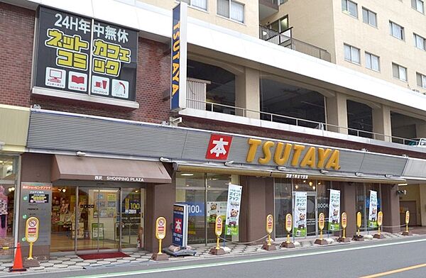 画像5:TSUTAYA新所沢店 236m