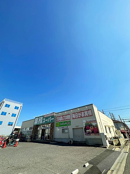 画像27:業務スーパー堺東店 1468m