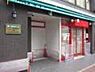 周辺：まいばすけっと新丸子東口店 869m