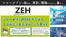 シャーメゾン関屋 0302 ｜ 新潟県新潟市中央区関屋下川原町１丁目680（賃貸マンション1LDK・3階・47.49㎡） その5