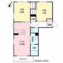 Ｋ－ブルーノIV A0303 ｜ 鹿児島県薩摩川内市原田町12-27（賃貸アパート2LDK・3階・54.00㎡） その2