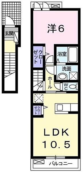 東京都福生市大字福生(賃貸アパート1LDK・2階・44.97㎡)の写真 その2