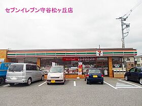 NKマンション第2 203 ｜ 茨城県守谷市松ケ丘２丁目4-8（賃貸マンション1LDK・2階・44.55㎡） その29