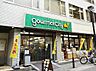 周辺：グルメシティ南森町店 941m