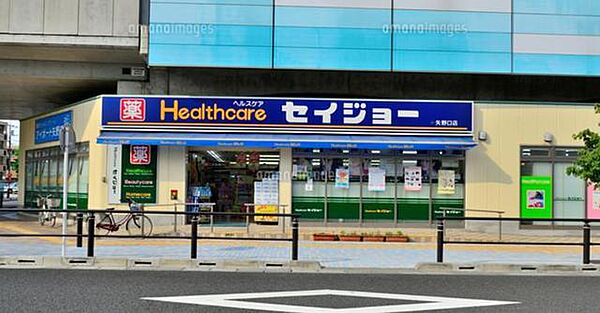 シーズガーデン多摩矢野口