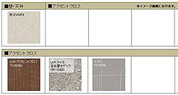 ※イメージ画像になります。
