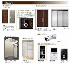 オークヒルズ南中野 00203 ｜ 埼玉県さいたま市見沼区大字南中野198-1、198-2（賃貸マンション1LDK・2階・48.64㎡） その18