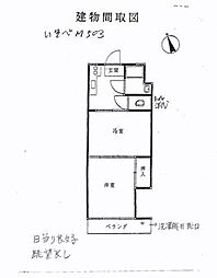 いそべマンション 2Kの間取図画像