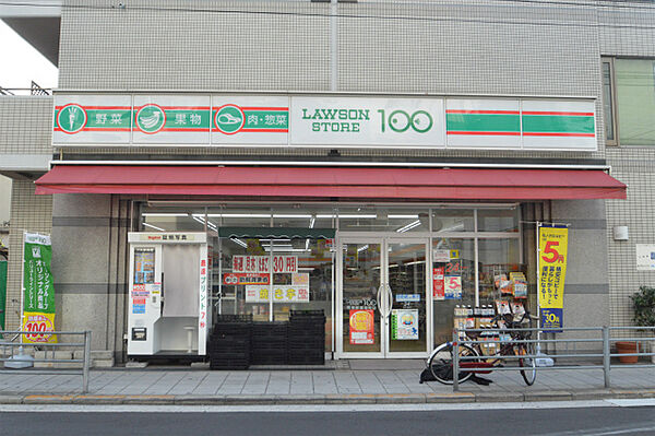 画像27:ローソンストア100東住吉矢田店 850m