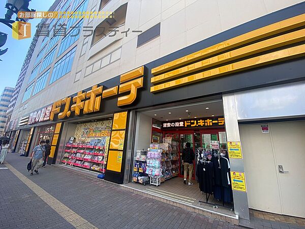 画像29:ドン・キホーテ船橋南口店 655m