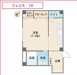 フェリス 1Kの間取図画像