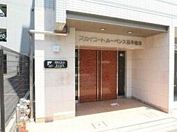 スカイコートルーベンス西早稲田