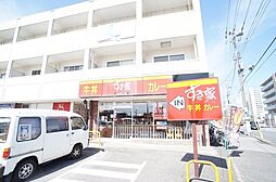 [周辺] すき家京成津田沼駅北店 675m