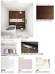 写真はイメージです。色・パターン等が異なる場合がございます。