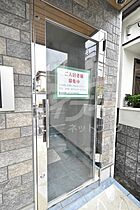 大阪府吹田市寿町２丁目（賃貸アパート1K・1階・23.88㎡） その23