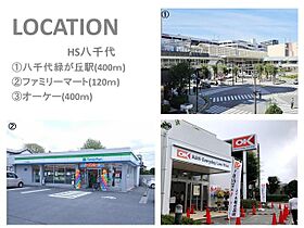 ＨＳ　八千代 00302 ｜ 千葉県八千代市吉橋1063-11（賃貸マンション1LDK・3階・44.83㎡） その16