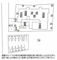 シャーメゾン　リバーサイド A0303 ｜ 熊本県熊本市中央区本荘５丁目1-13（賃貸マンション1LDK・3階・47.02㎡） その17