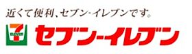 リーフビル割塚 202 ｜ 兵庫県神戸市中央区割塚通２丁目3-3（賃貸マンション1K・2階・21.41㎡） その28