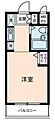 菱和パレス千歳台3階5.5万円