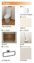 ※内装マテリアル画像。実際と異なる場合は現況を優先致します。