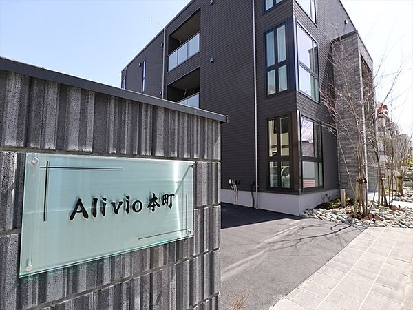 apartment 福島県郡山市本町２丁目23-14
晴門田の賃貸情報を見る
物件地図