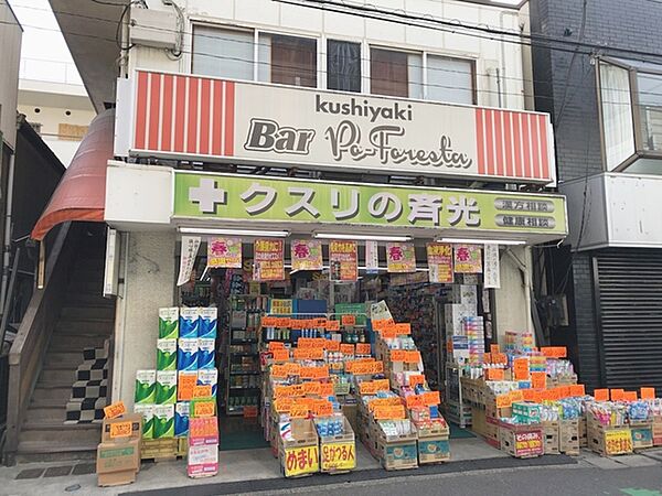 Ｐｌａｉｓｉｒ本中山