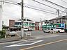 周辺：ドラッグセイムス 調布飛田給店 511m