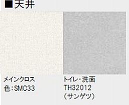 ドエルアーバンI 00202 ｜ 埼玉県越谷市大字下間久里1060-1（賃貸マンション1LDK・2階・44.33㎡） その11