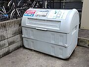 共用設備