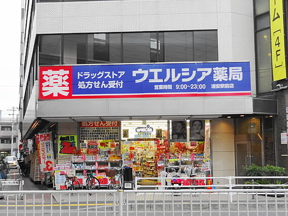 イルマーレ浦安_周辺_4